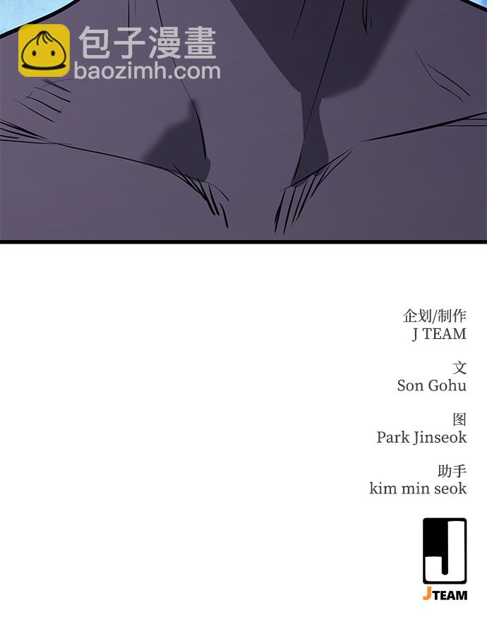 第71话121