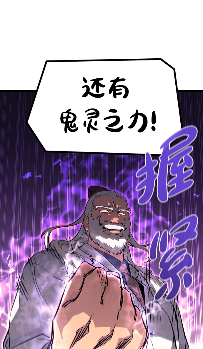 第71话13