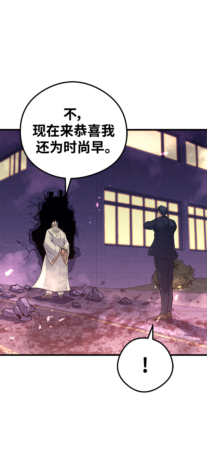第71话18