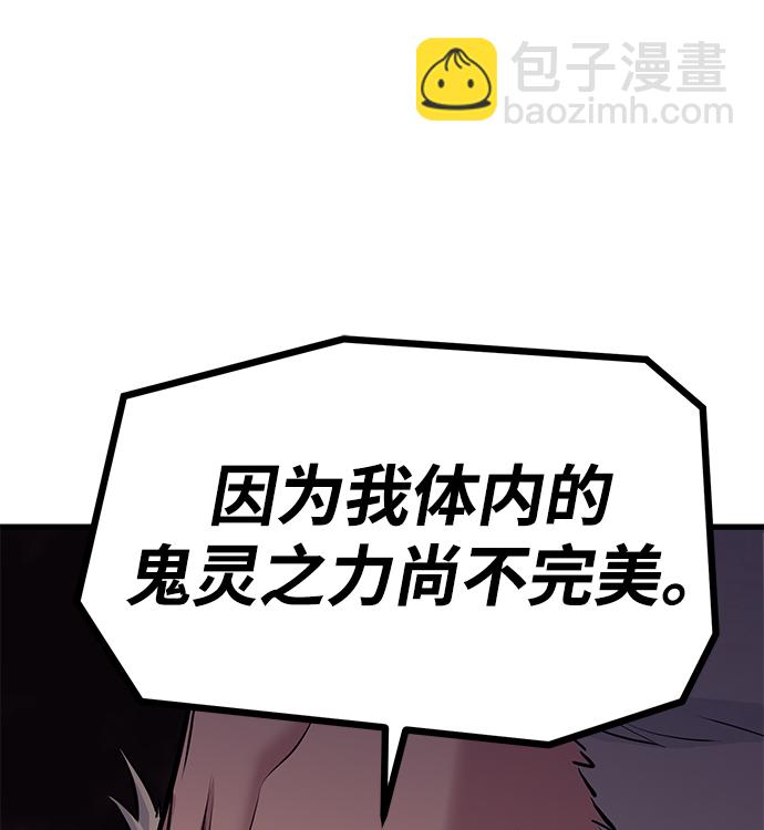 第71话19