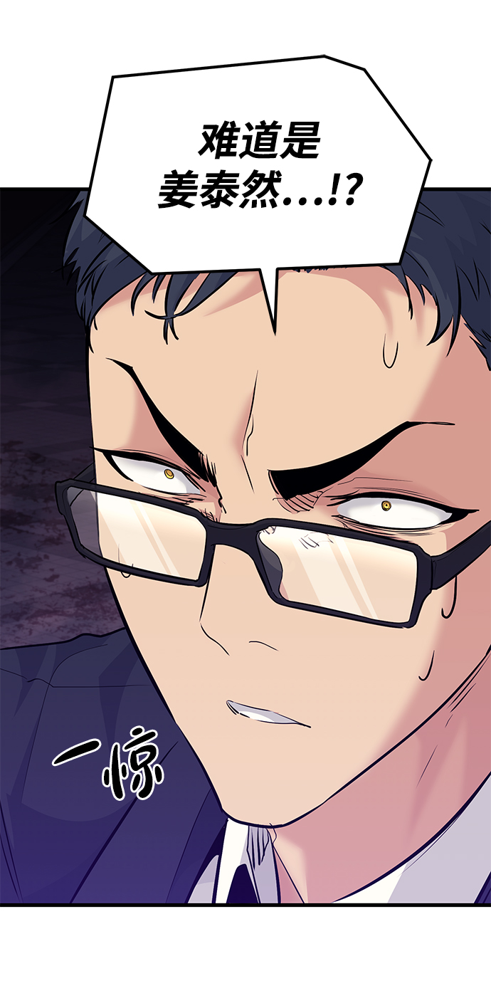 第71话22