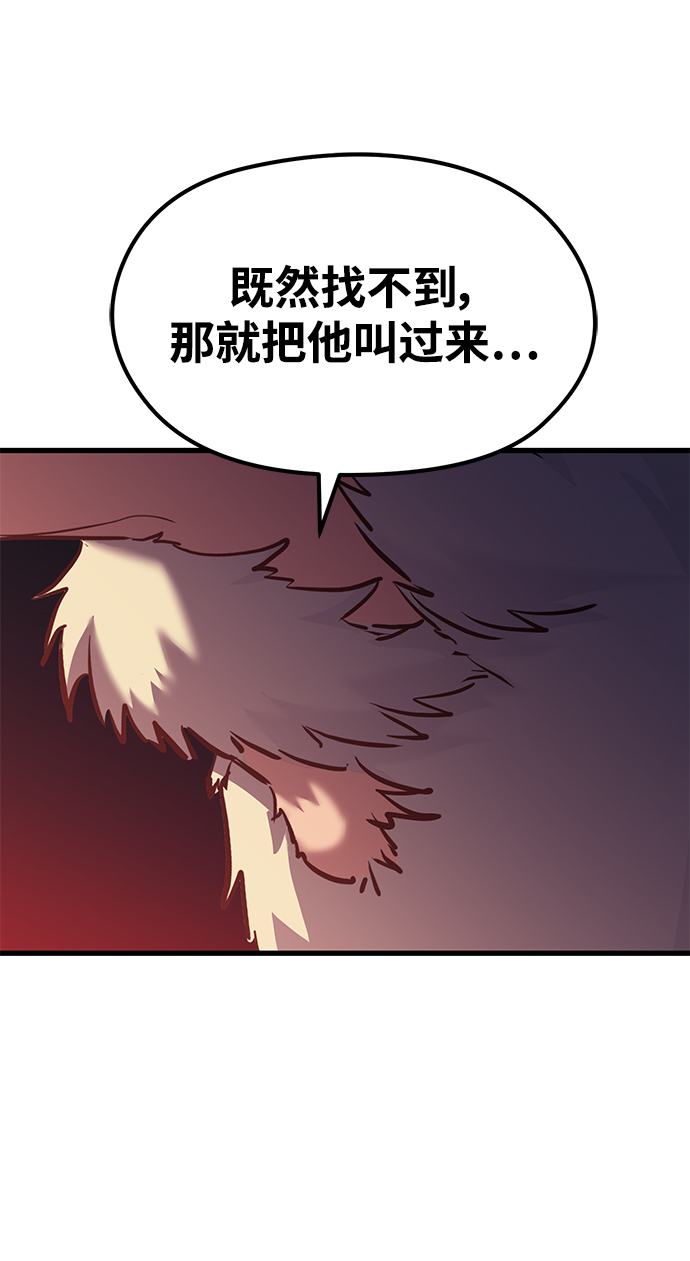 第71话24