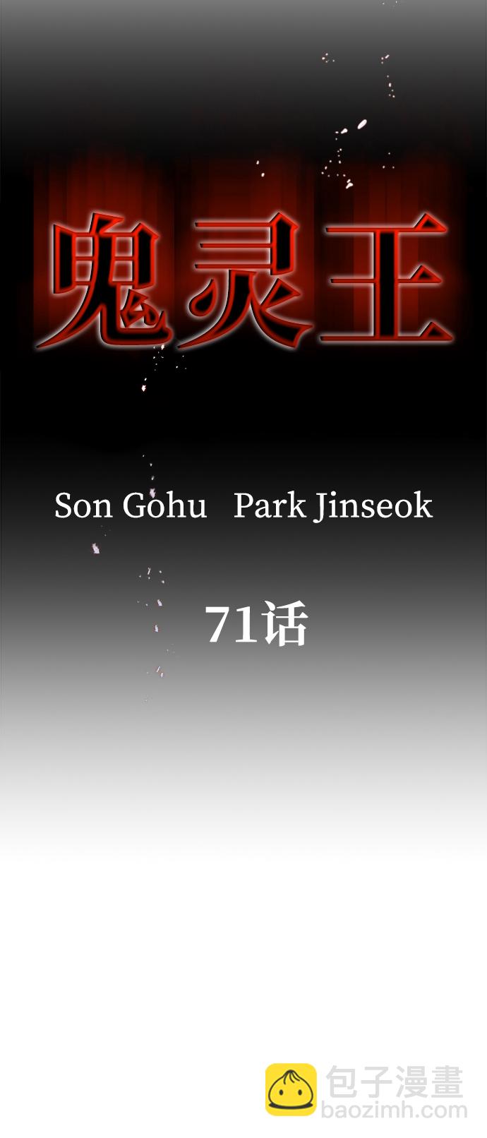 第71话28