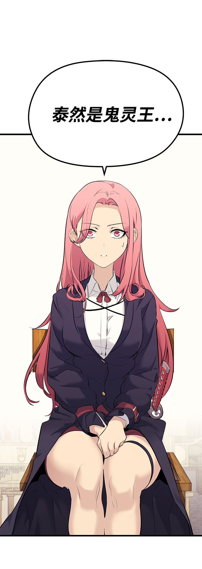第71话30