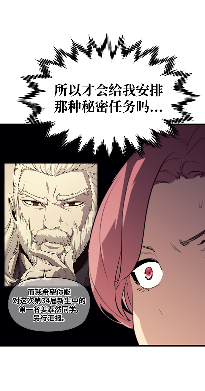 第71话37