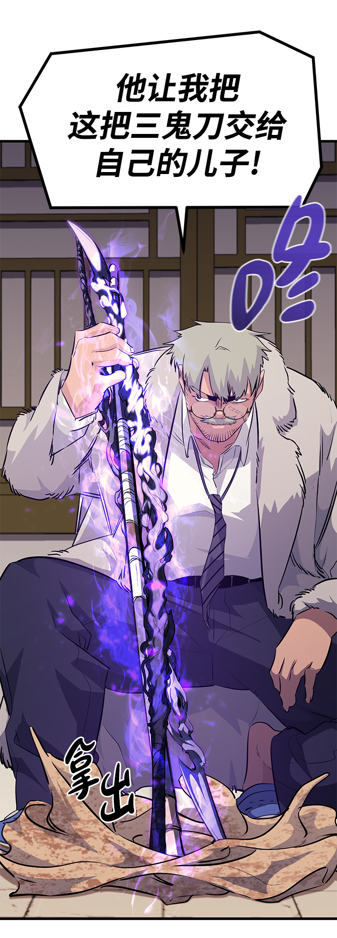 第71话40