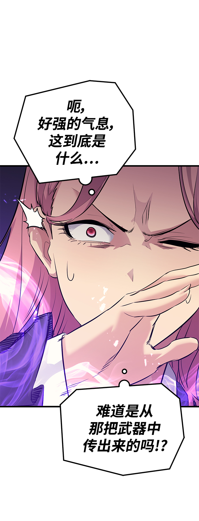 第71话41