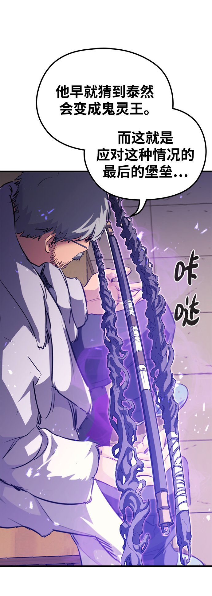 第71话42