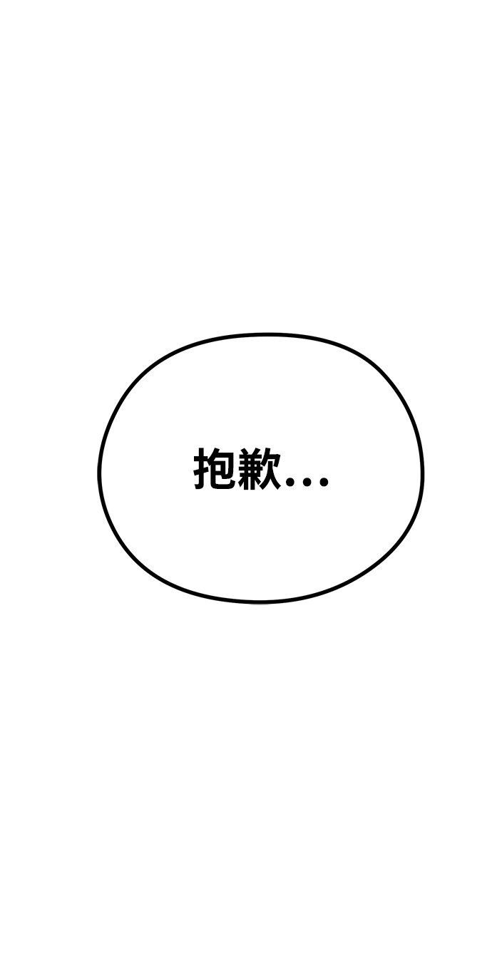 第71话43