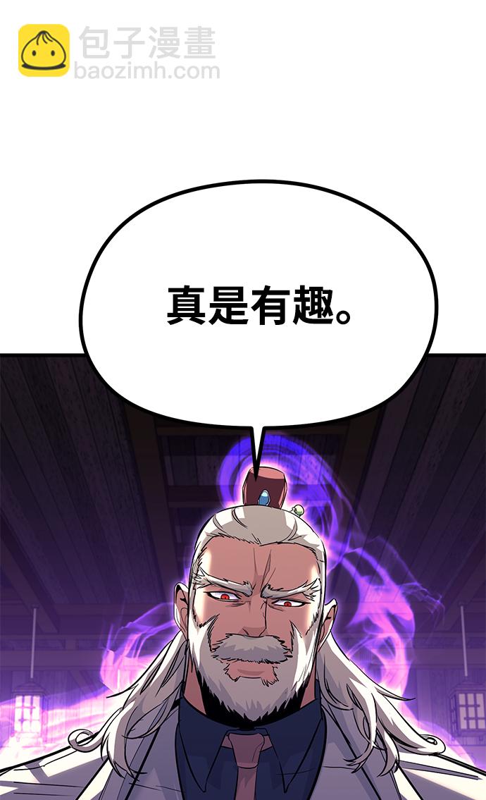 第71话50