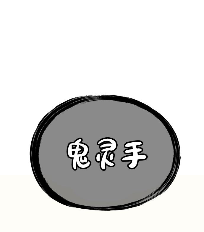 第71话54