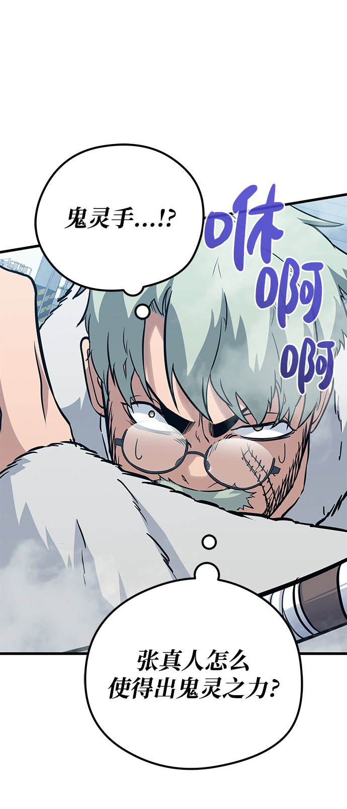 第71话58