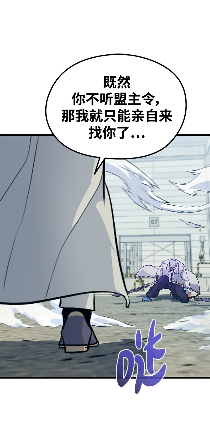 第71话59