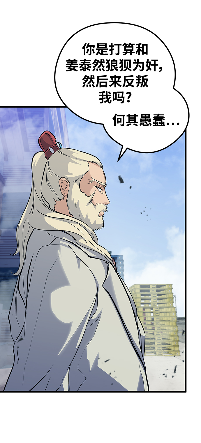 第71话62