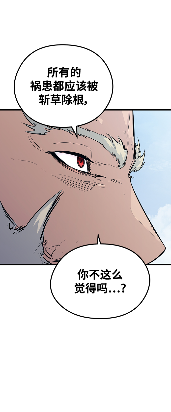 第71话63