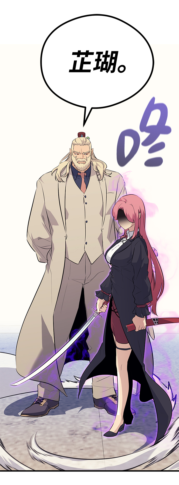 第71话64