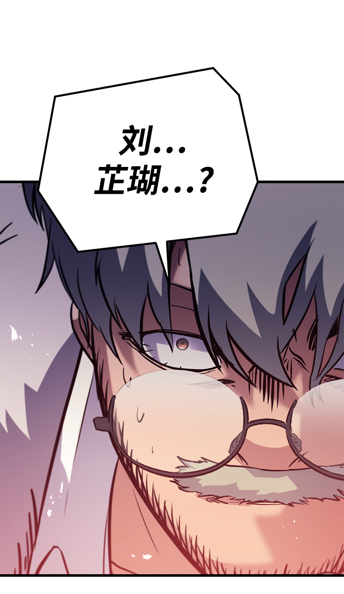 第71话66
