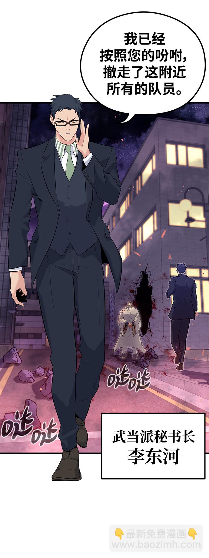 第71话7