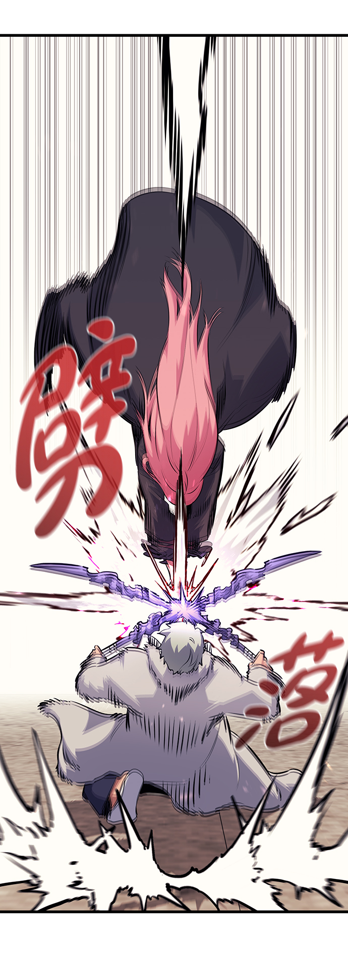 第71话70