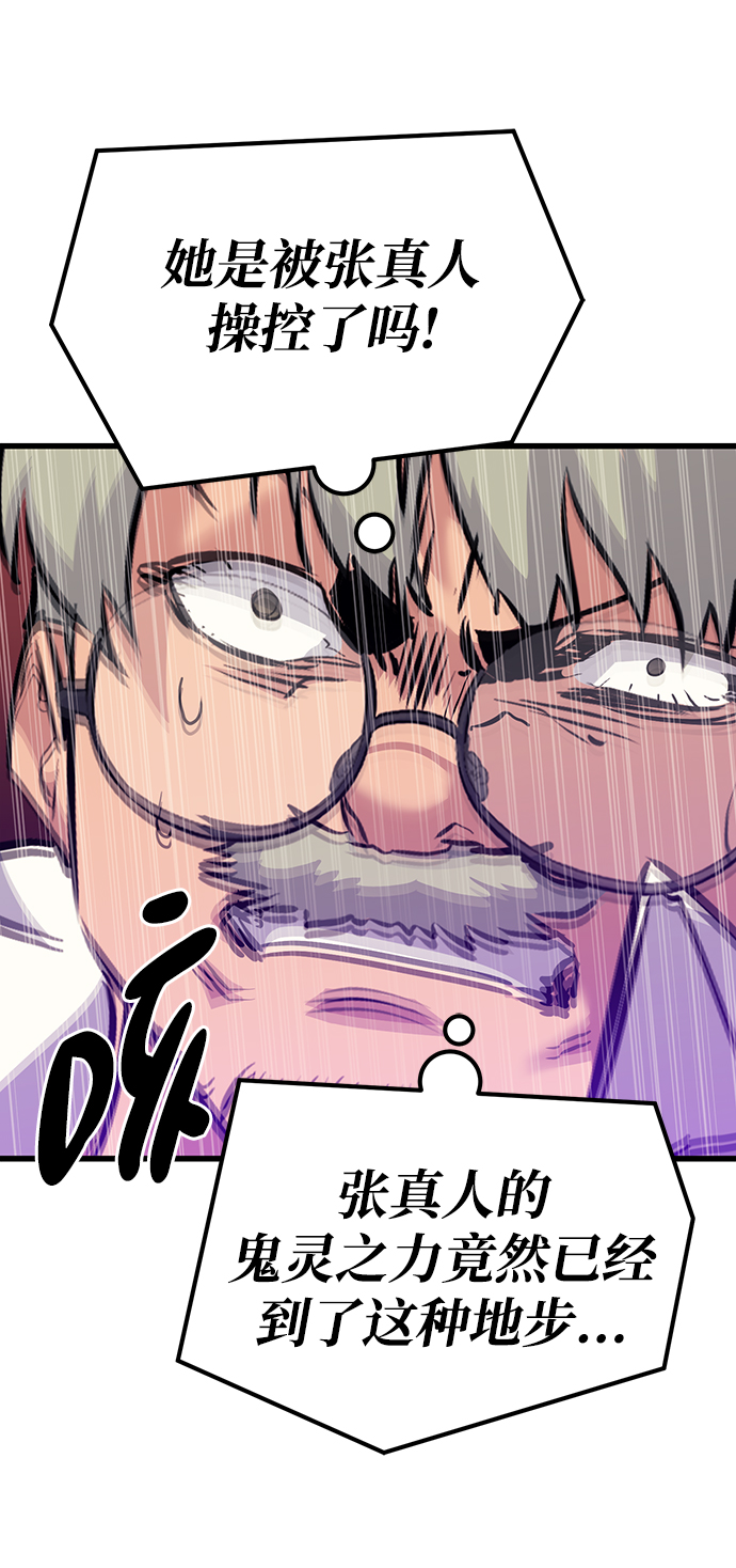 第71话73