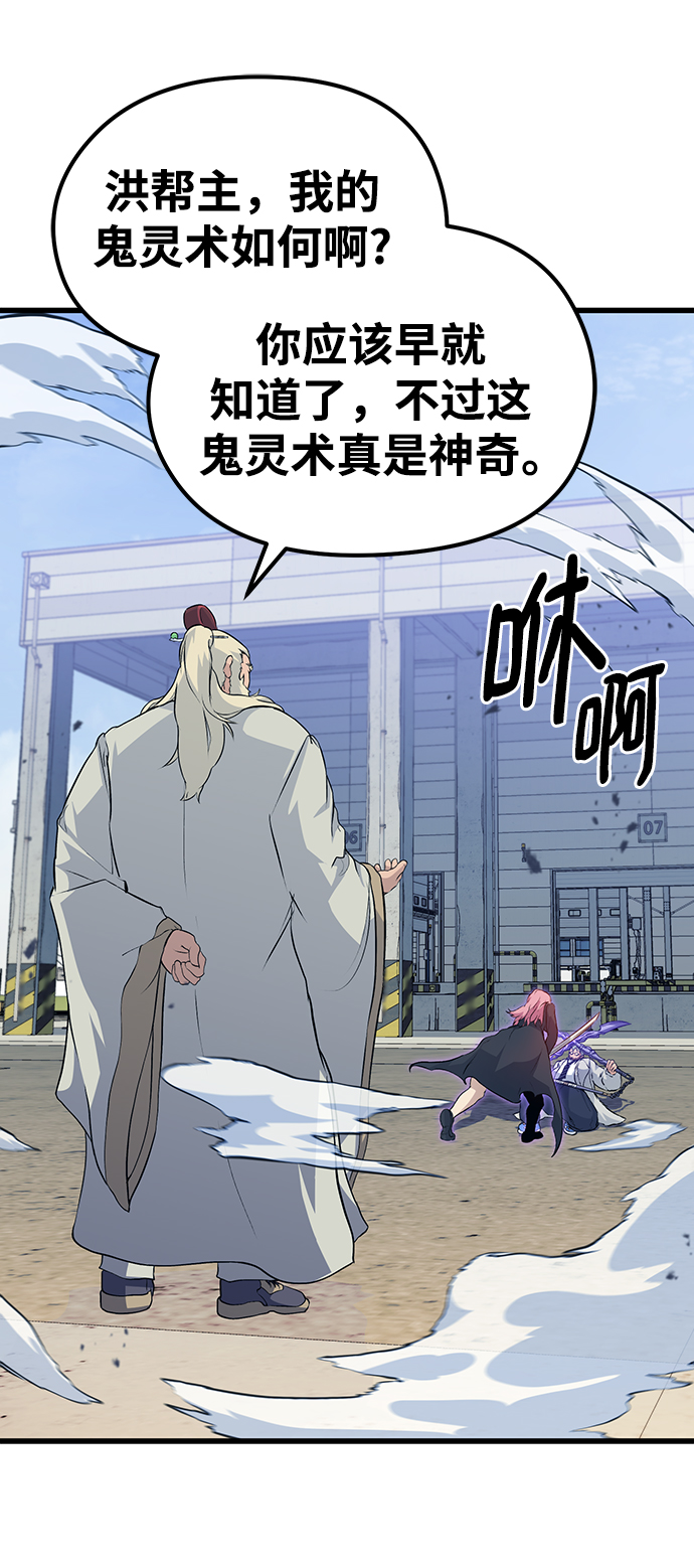 第71话74