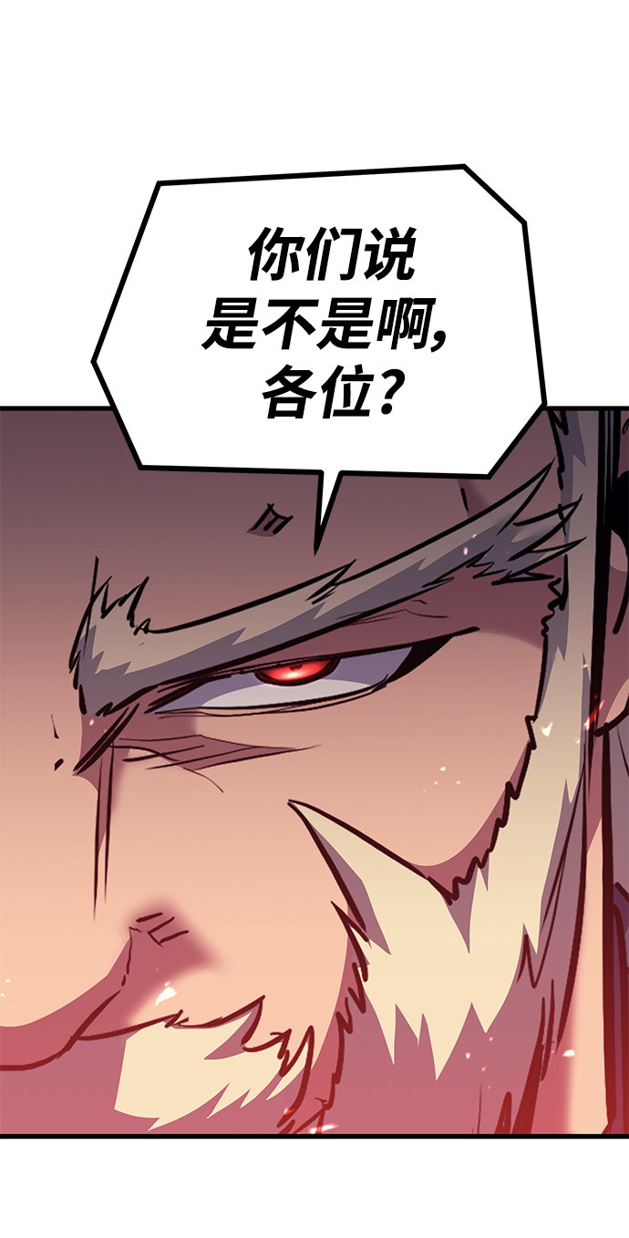 第71话77