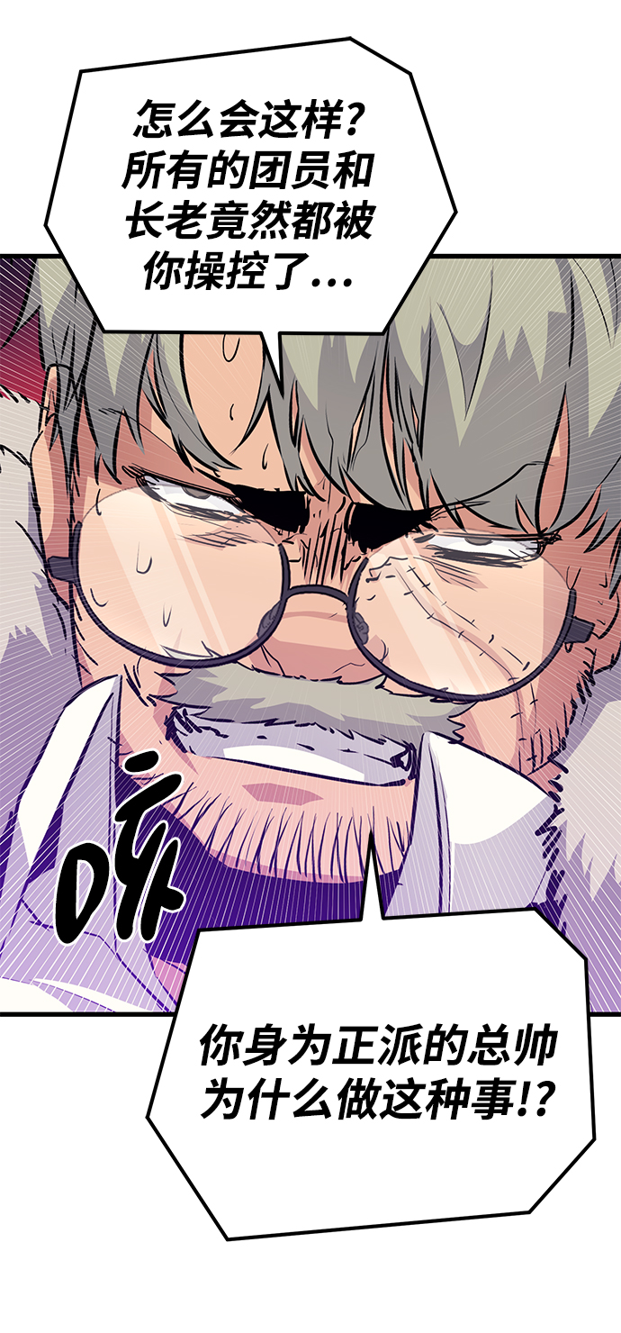 第71话80