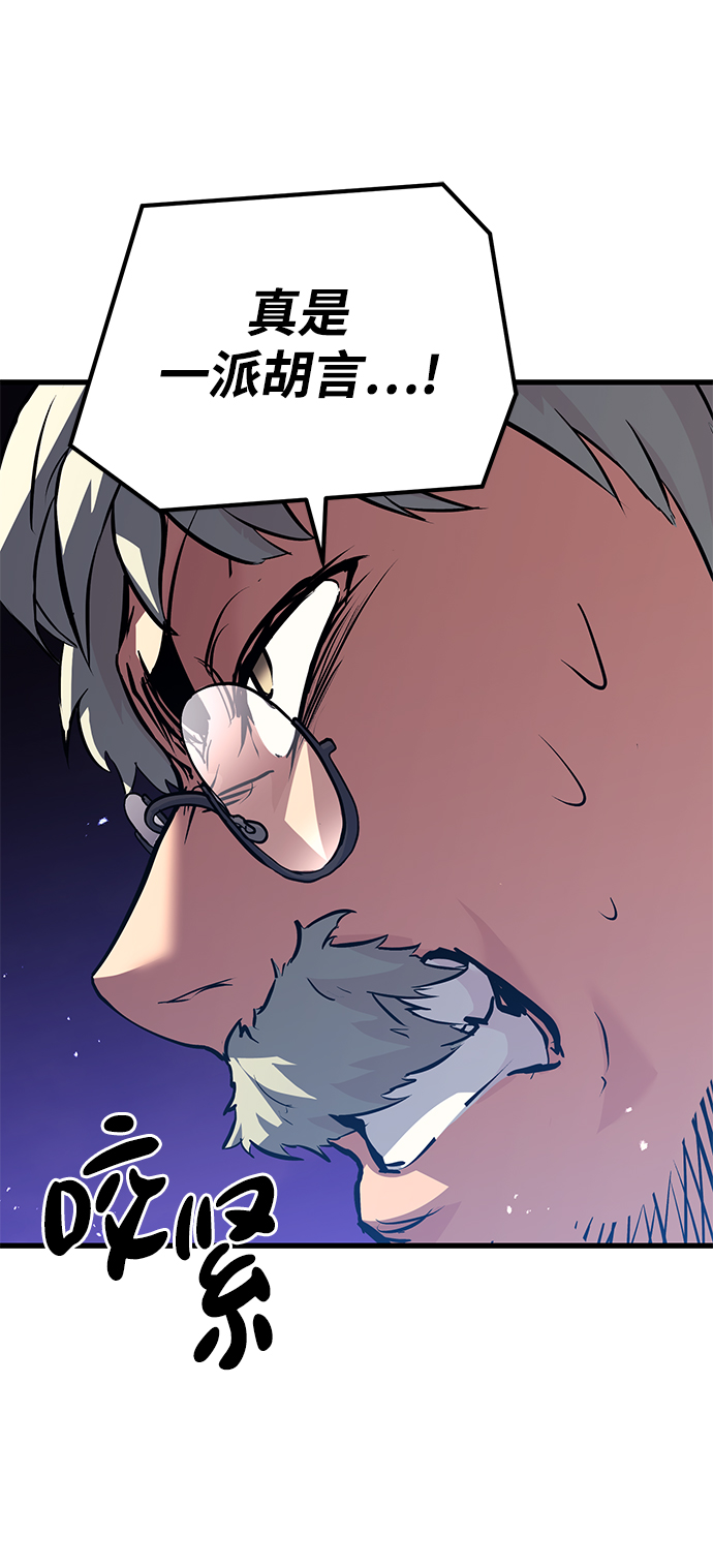 第71话83