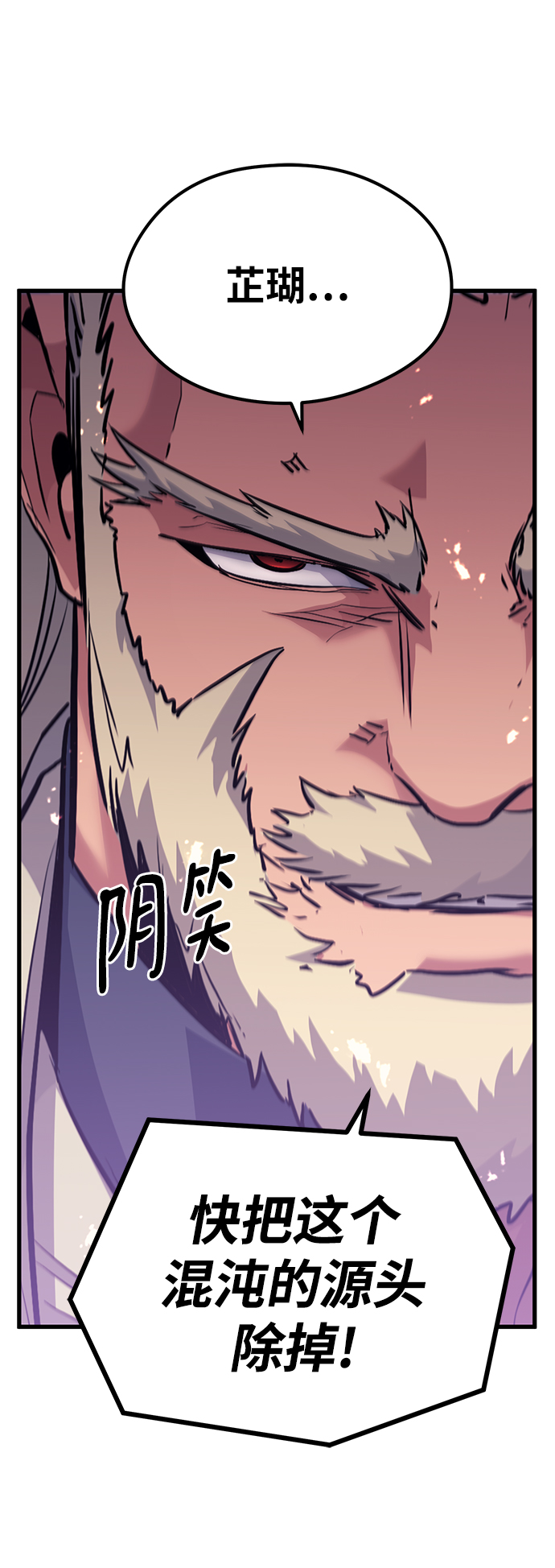 第71话87