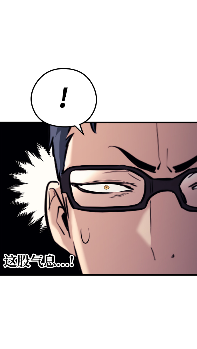 第71话9