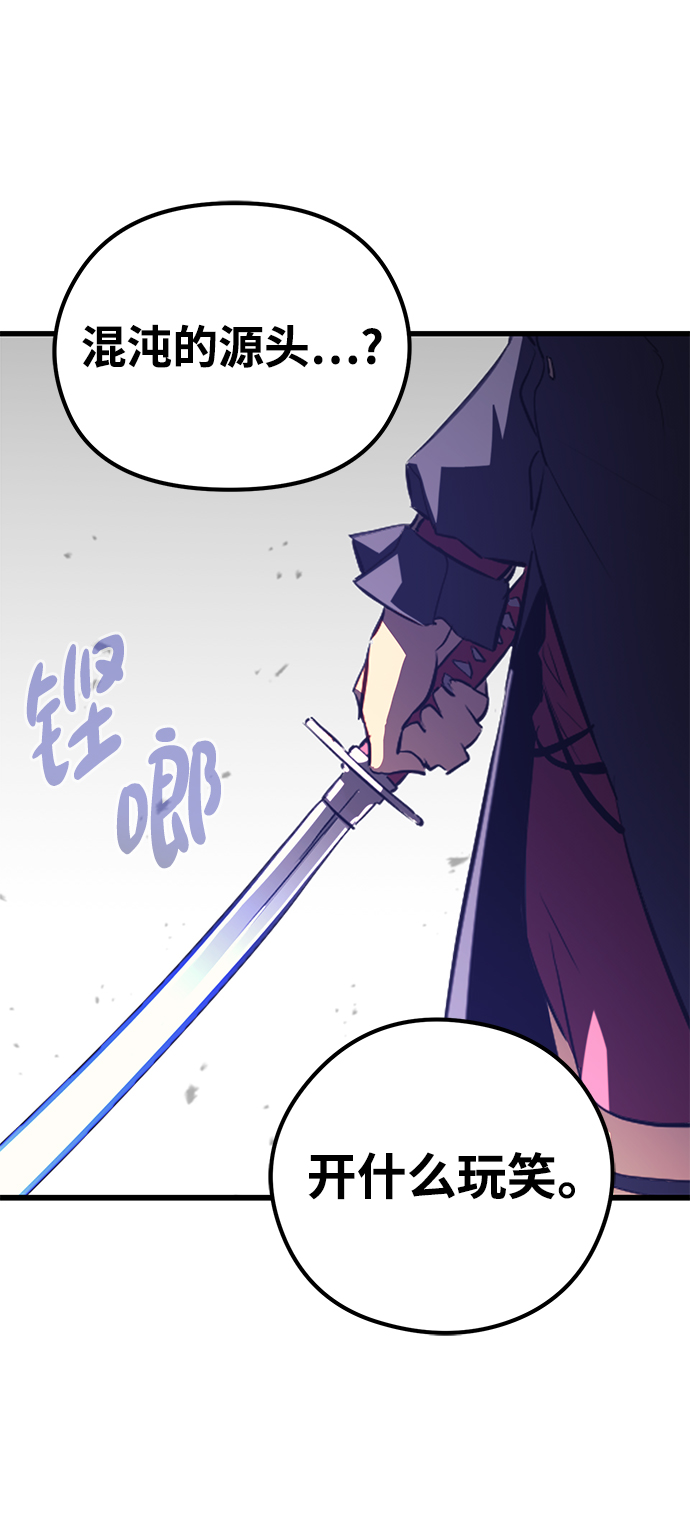 第71话93