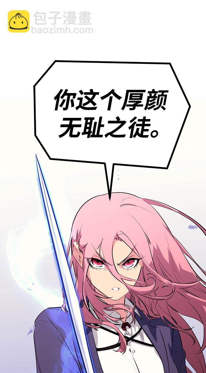 第71话94