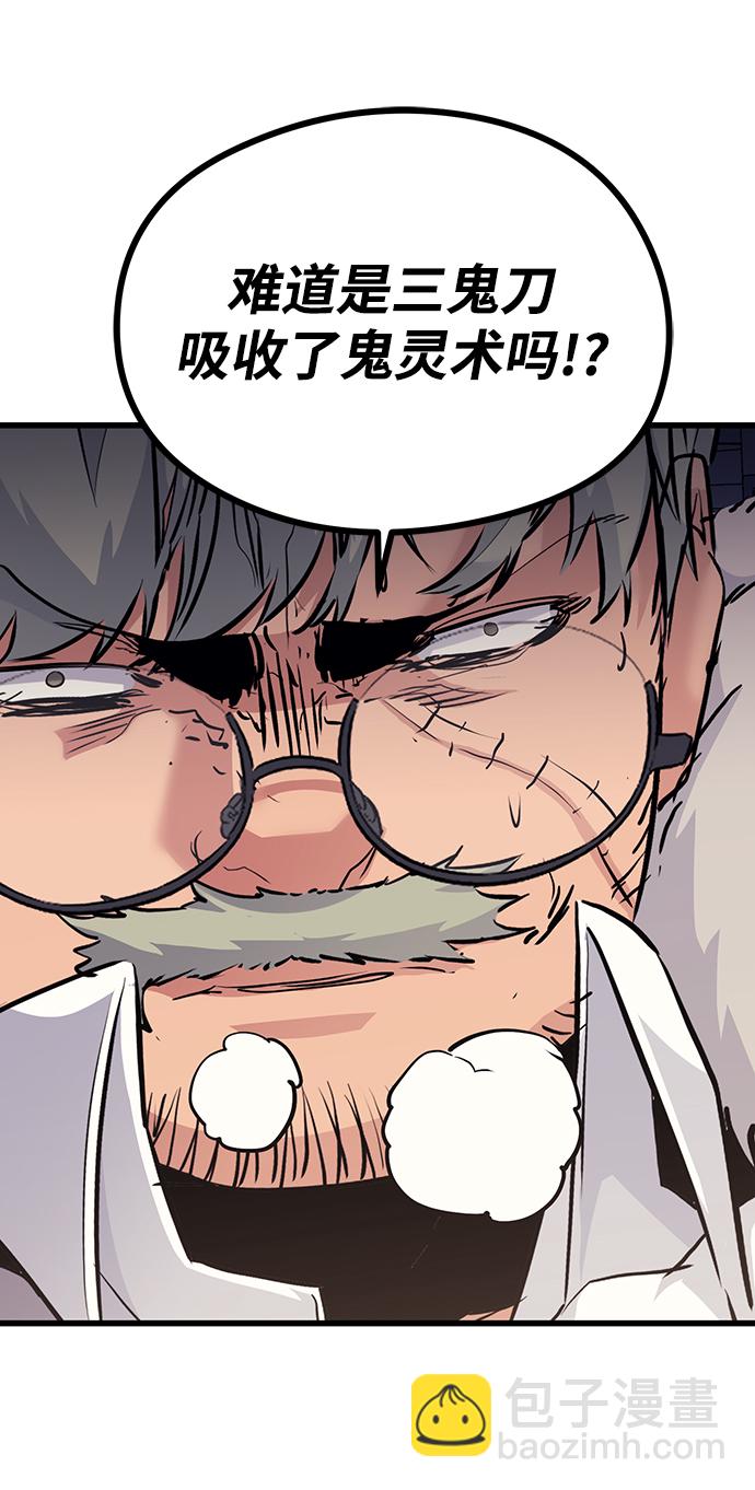 第71话97