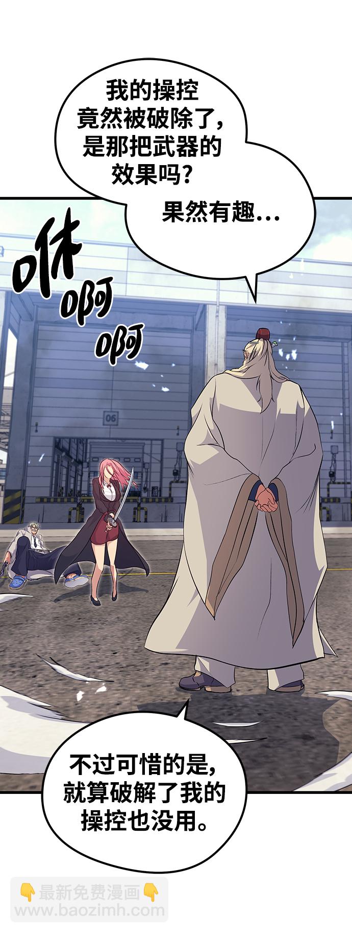 第71话98