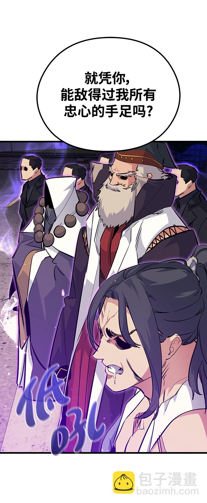 第71话99