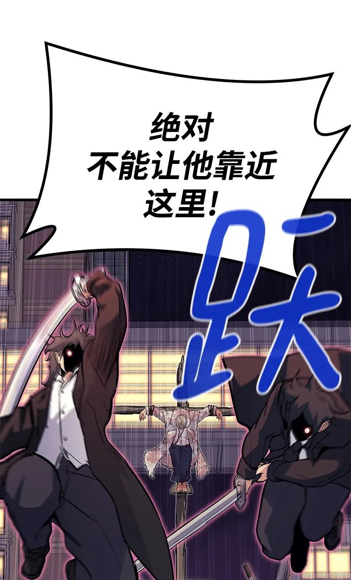 第73话10