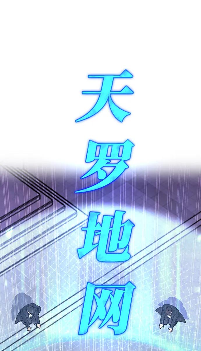 第73话106