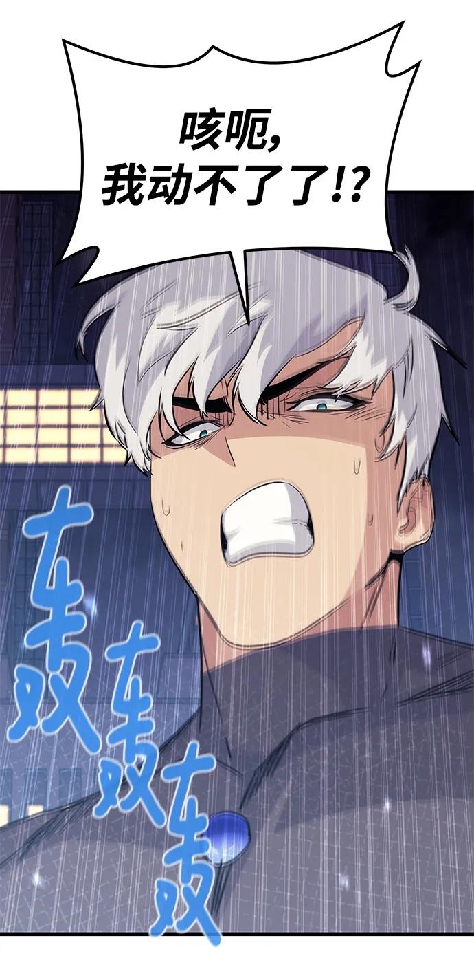 第73话108