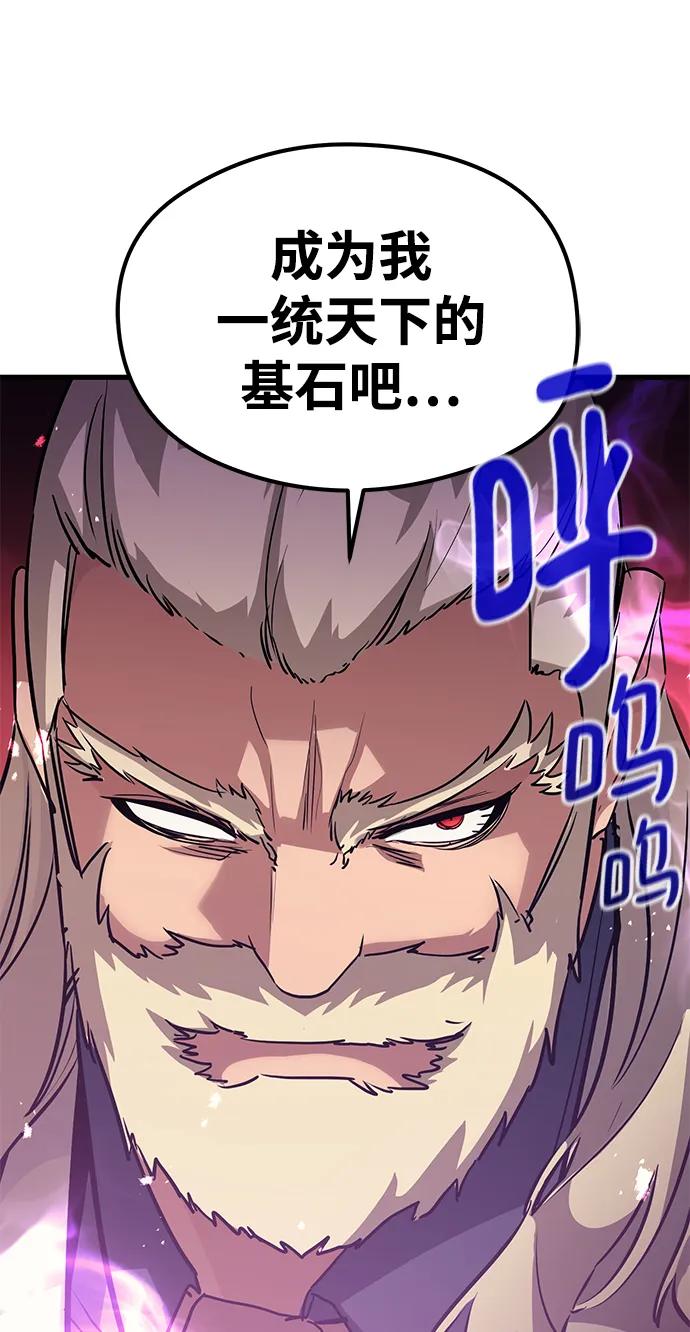 第73话112
