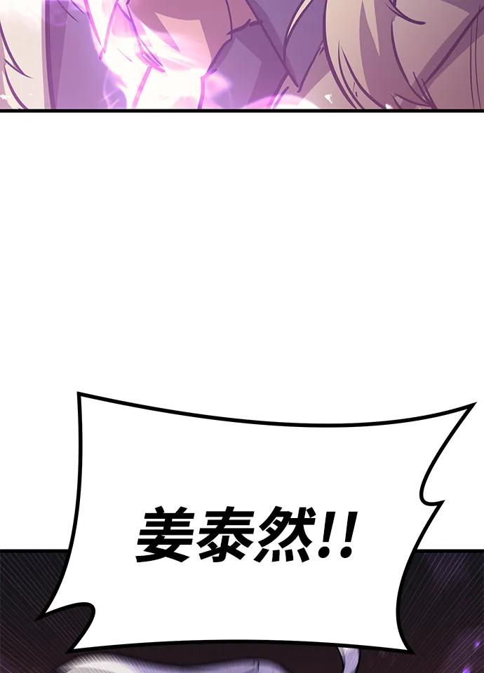 第73话113