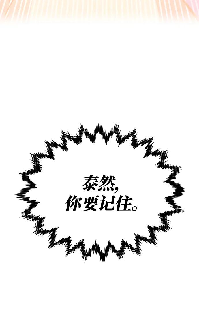 第73话115