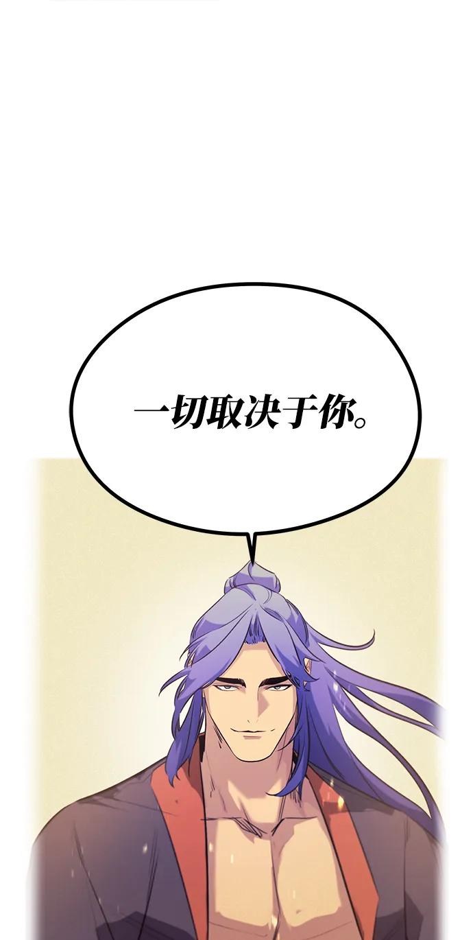 第73话117