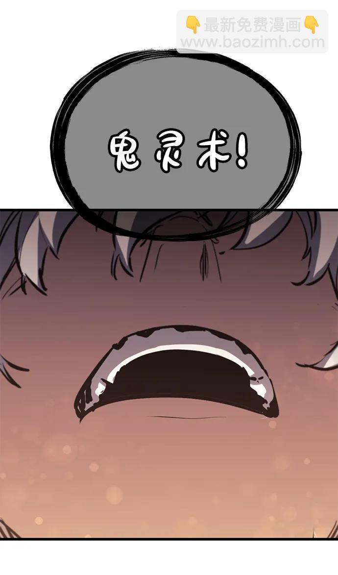 第73话119