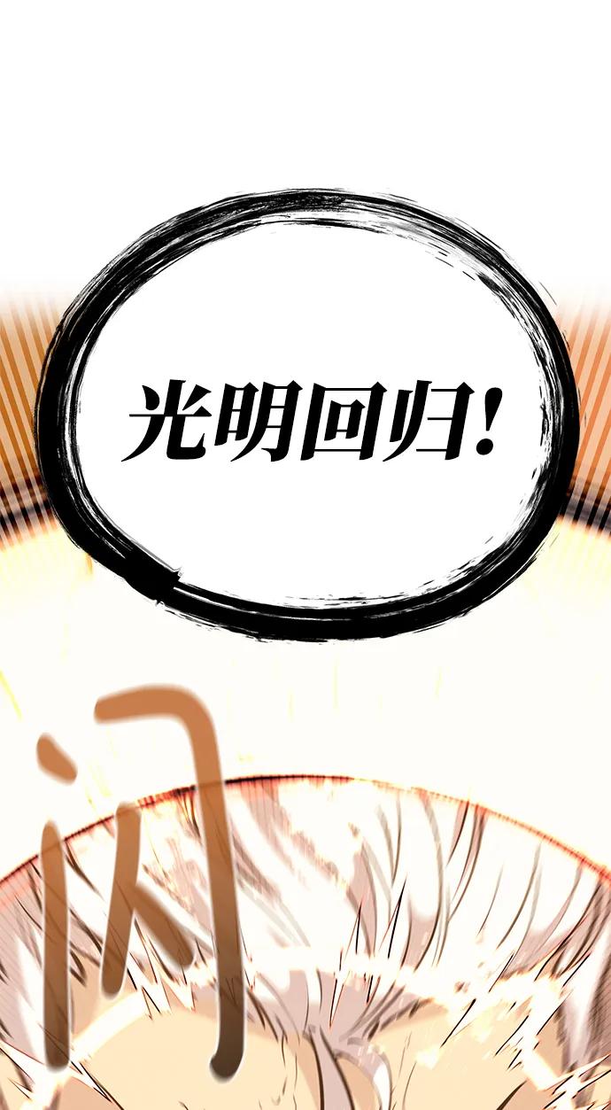 第73话120