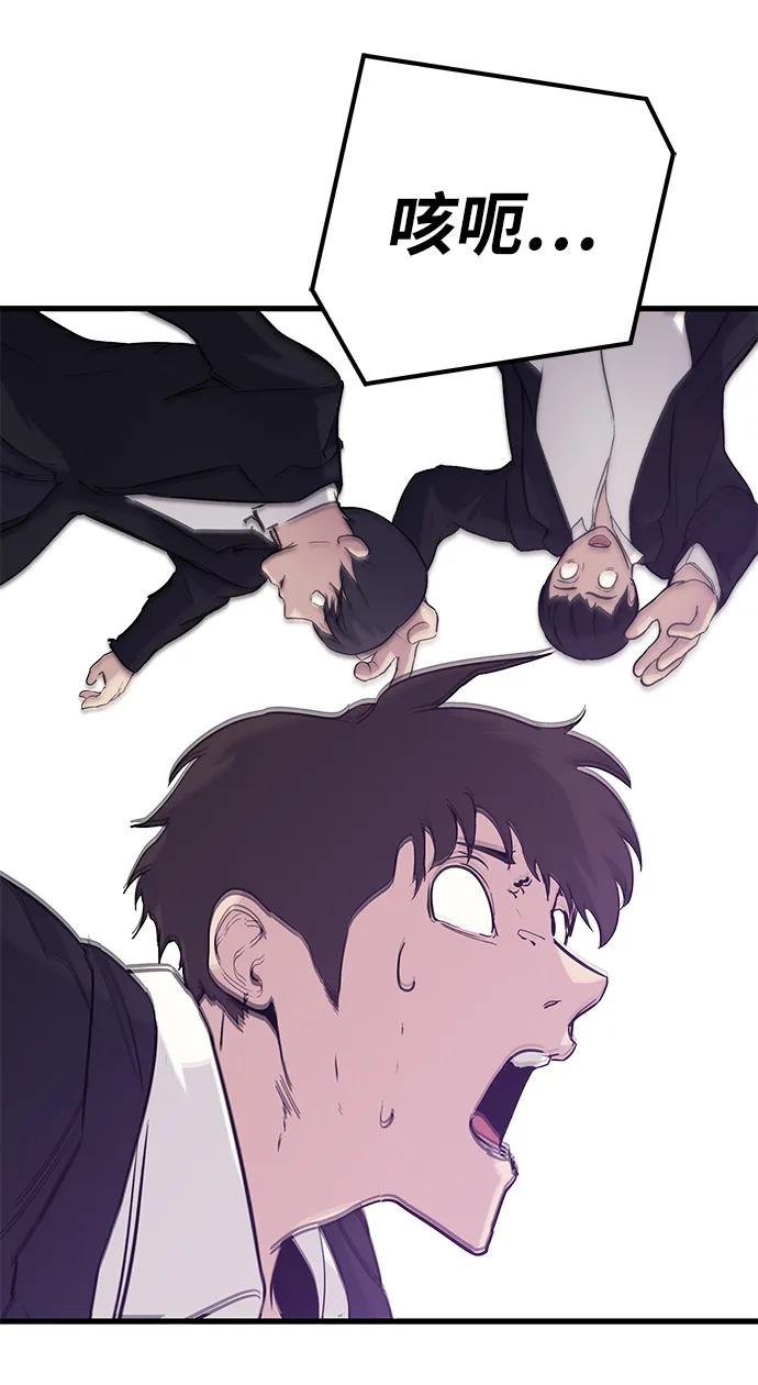 第73话19