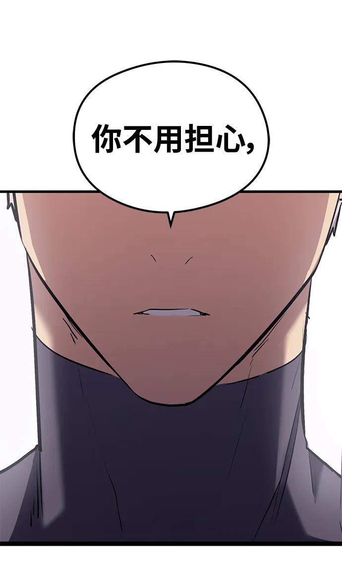 第73话25