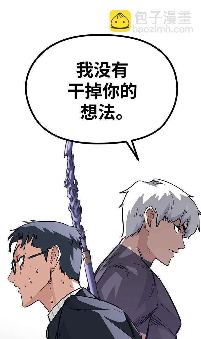 第73话26