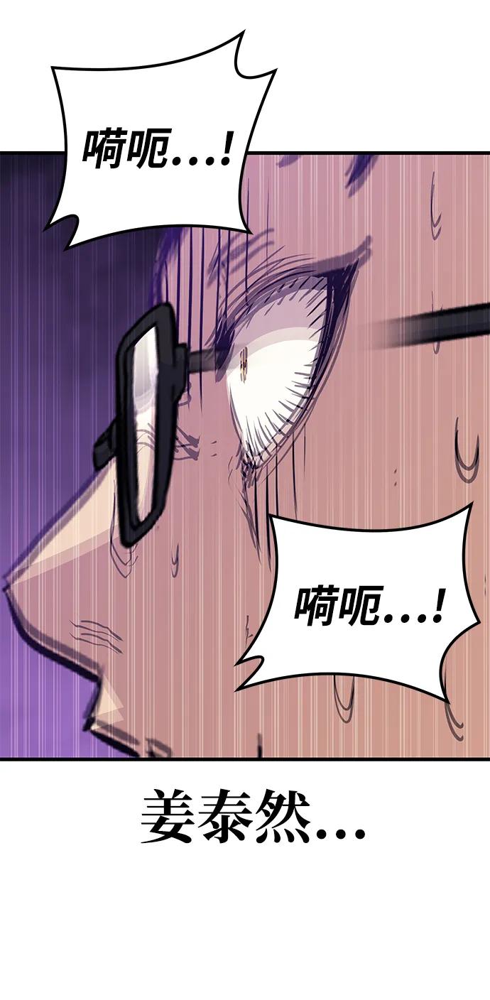 第73话28