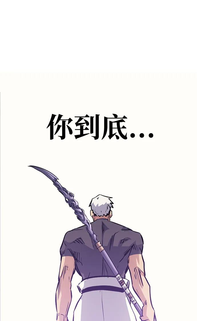 第73话29