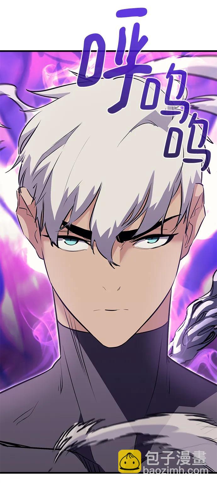 第73话3